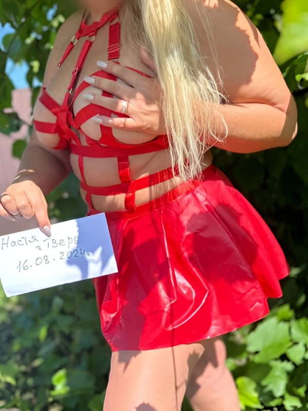 Риана привлекательная девушка из Первомайска цена от 5000 руб